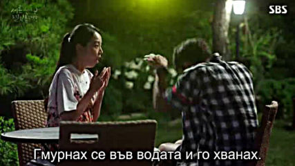 Thirty But Seventeen E19 E20 / Все Още На 17 Е19 Е20