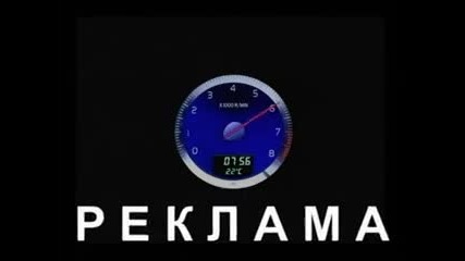 Предаване "скорост"-1238-29 април