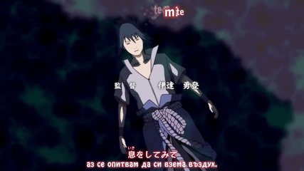 Бг превод Naruto Shippuuden - Diver