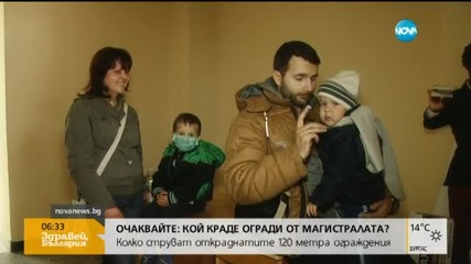 И Варна обяви грипна епидемия