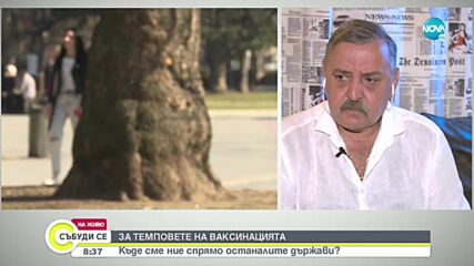 Проф. Кантарджиев: До края на месеца броят на заразените с COVID-19 ще се удвои