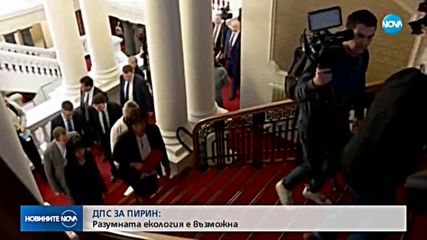 Новините на NOVA (18.01.2018 - обедна емисия)