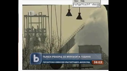Света ще загине от замърсен въздух