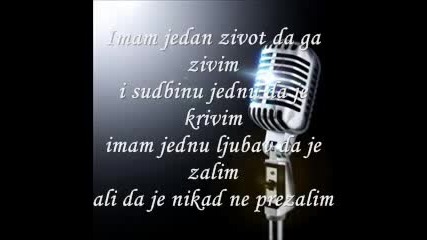 Ana Bekuta - Imam jedan zivot (karaoke)