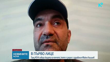 Спелеолог: Детето ми е заедно с издирвания Ивайло Калушев, нямаме контакт от 29 януари