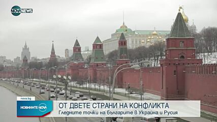 Новините на NOVA NEWS (23.02.2022 - 20:00)