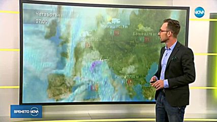 Прогноза за времто (01.11.2018 - сутрешна)