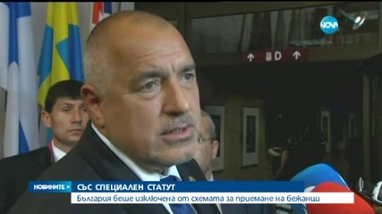 Новините на Нова (26.06.2015 - централна)