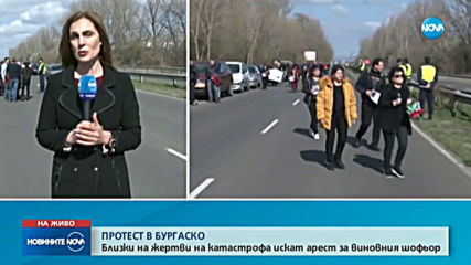 Жители на село Росен протестират на пътя Бургас-Созопол