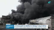 Новините на NOVA (12.03.2026 - 7.00)