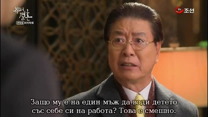 [бг субс] The greatest marriage / Голямата сватба / Еп.16 част 1-2