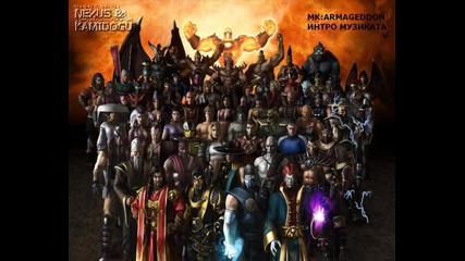 Mortal Kombat: Armageddon - Интро Mузиката 