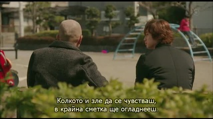Heartbroken Chocolatier (2014) E11 1/2