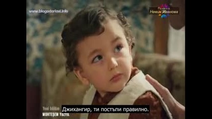Великолепният Век 93 еп част 1 с бг субтитри 3 Сезон