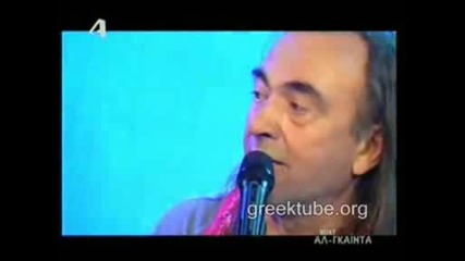 Nikos Papazoglou - Trelh Ki Adespoth ( Buat Al Gainta)