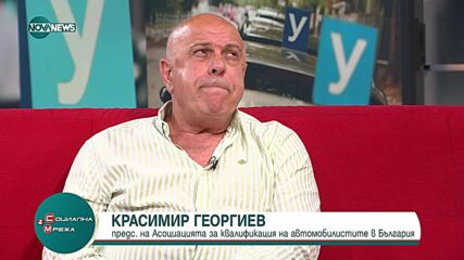 Млади шофьори ще трупат опит на пътя, но само с придружител