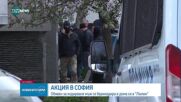 СЛЕД ЗРЕЛИЩНА АКЦИЯ: Арестуваха барикадирал се в „Люлин”