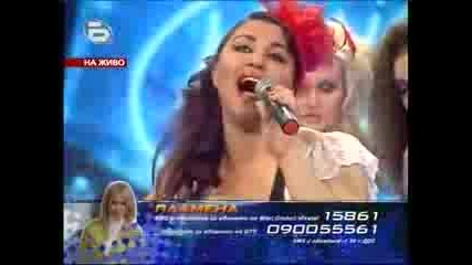 Plamito