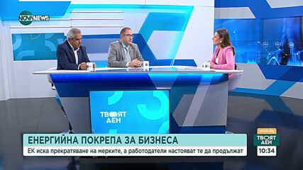 Икономист: Редовен бюджет може да влезе в сила от 1 юли