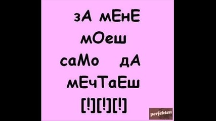 nai gotinata