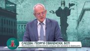 Васил Василев: Бюджетът е напрегнат и не е сигурно, че ще бъде изпълнен