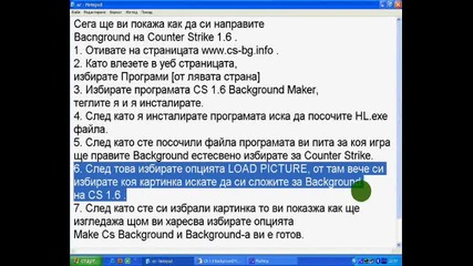 Background Cs 1.6
