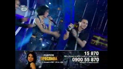 Music Idol 3 - Преслава и Теодор Койчинов - One 