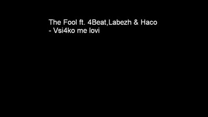 The Fool Ft. 4beat, Labezh & Haco - Vsi4ko Me Lovi