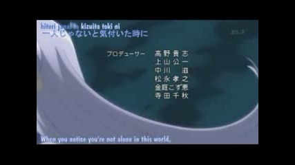Crescent Love Opening