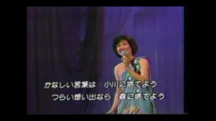 Песен Blue Canary Изпълнява Yukimura Izumi