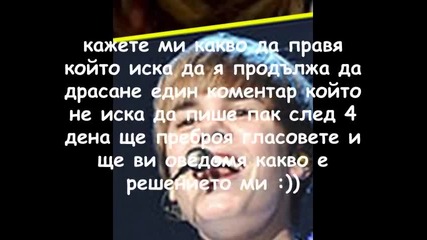 Относно историята Ми
