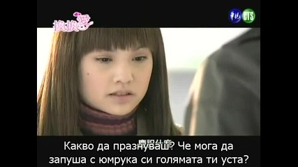 [bg sub] Why Why Love ep 8 1/2