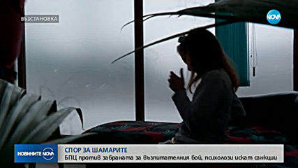 Новините на NOVA (11.02.2019 - късна емисия)