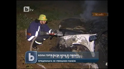 Кола горя в Овча Купел - София