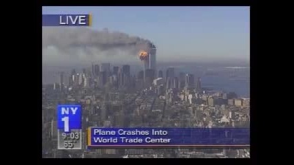 11 септември - истината