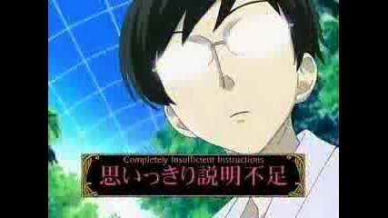 Ouran High School Host Club Ep.7 Part 3