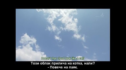 Побойника и Очилатката - 07( Psrt 1) bg subs