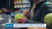 НАП, КЗК и КЗП подписват споразумение срещу спекулата преди еврото