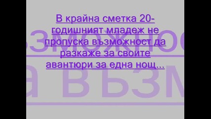 Токио Хотел - Bravo №35 / 24.08.2010