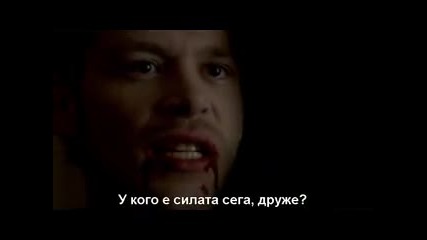 The Originals s01e01 (bg subs) - Първородните (древните) сезон 1 епизод 1