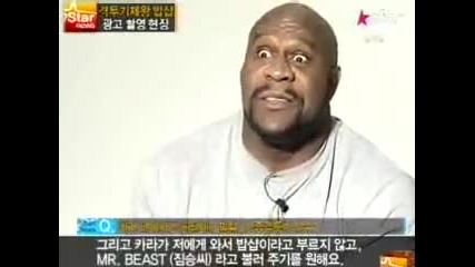 Bob Sapp singing ~ Karas - Mister 