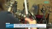 Музикалните състави на БНР спират концертите, служебният министър търси вариант да оцелеят