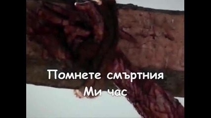 Господната вечеря.flv