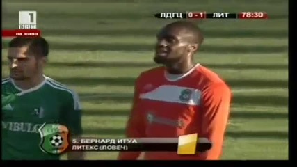 Лудогорец - Литекс 1:1 (второ полувреме)