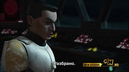 star.wars.the.clone.wars.s01e16 бг субтитри