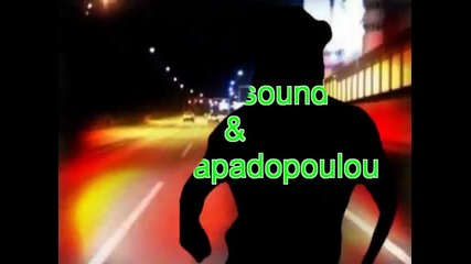Lena Papadopoulou Kathe Nyxta ( Mastersound Remix )