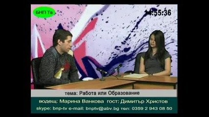 Работа или образование