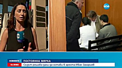 Отложиха заседанието по делото срещу заподозрения за тероризъм