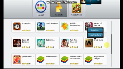 Start Bluestacks-програма за игри от Android
