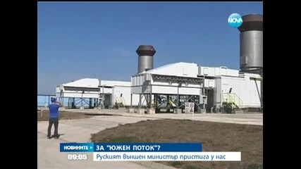 Руският външен министър пристига в България - Новините на Нова